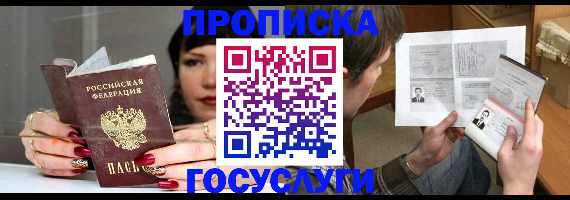 пропишу в квартире в Сухом Логе